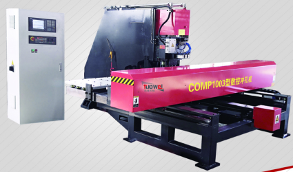 山東拓維機械制造有限公司，汽車大梁沖，汽車小梁沖，鋼模板沖孔，鋼模板加工設備，汽車橫梁沖，數控平板沖孔機，中厚板數控沖床，數控沖鉆復合機，汽車縱梁沖，縱梁自動化生產線，中厚板沖割復合機，平地機刀片沖鉆生產線